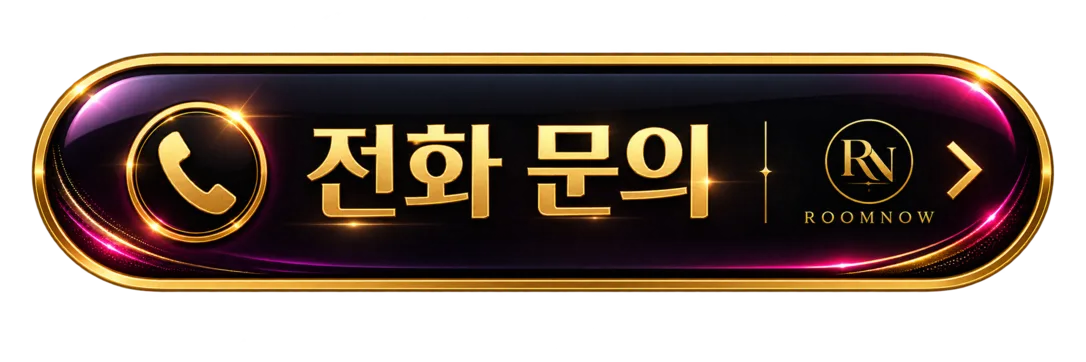 전화 문의